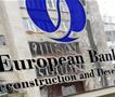 Народна банка и ЕБОР потпишаа Меморандум на разбирање